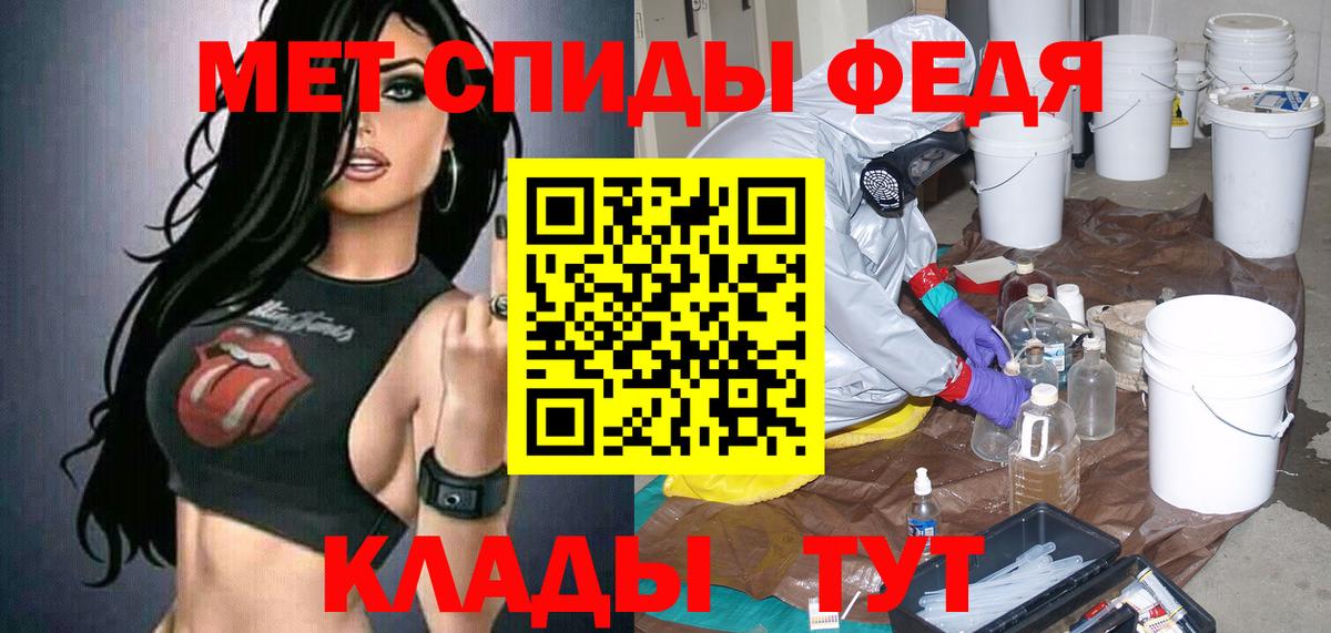 Амфетамин 97%  АМФ  Шахты  Вход с VPN 