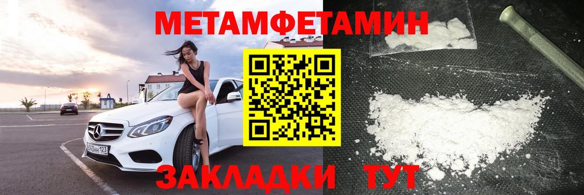 АМФ VHQ Шахты