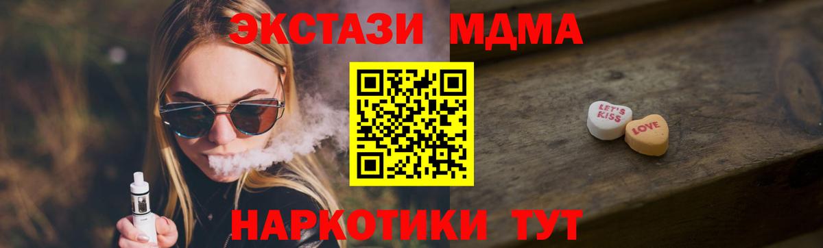 Шахты  Ecstasy  blacksprut как зайти  Экстази Cube  Вход с VPN 