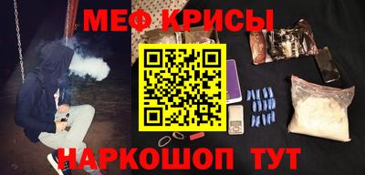 синтетический гашиш Кунгур
