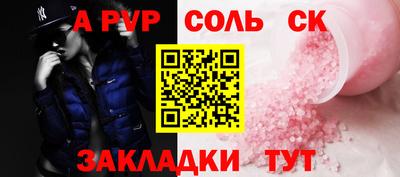 мяу мяу мука Кумертау