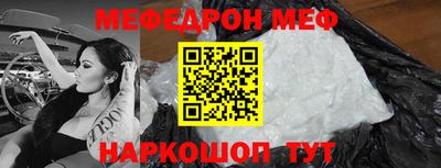синтетический гашиш Кунгур