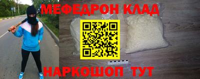 синтетический гашиш Кунгур