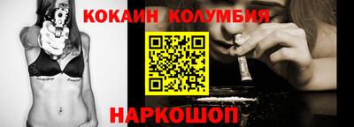 синтетический гашиш Кунгур
