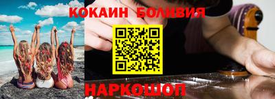 мяу мяу мука Кумертау