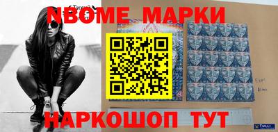 синтетический гашиш Кунгур