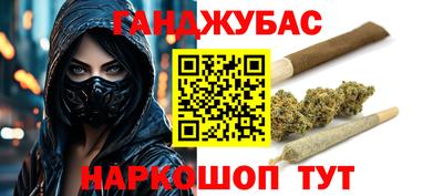 синтетический гашиш Кунгур
