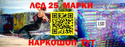 синтетический гашиш Кунгур