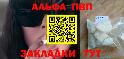 синтетический гашиш Кунгур