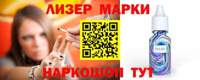 мяу мяу мука Кумертау