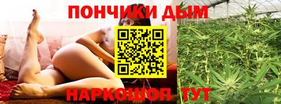 синтетический гашиш Кунгур