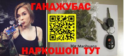 синтетический гашиш Кунгур