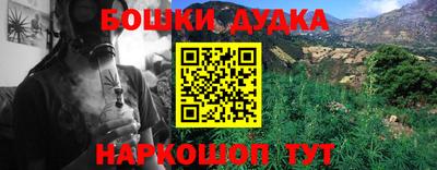 мяу мяу мука Кумертау