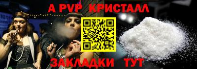 мяу мяу мука Кумертау