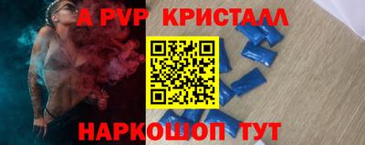 стаф Кулебаки