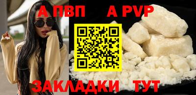 мяу мяу мука Кумертау