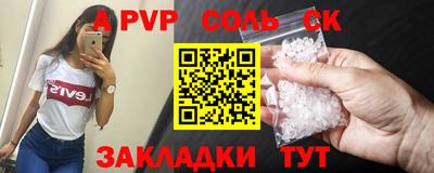 синтетический гашиш Кунгур