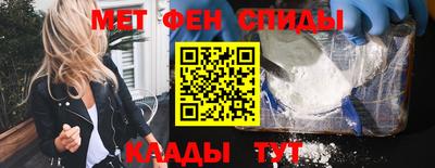 мяу мяу мука Кумертау