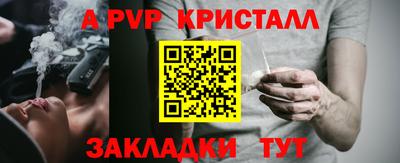 мяу мяу мука Кумертау