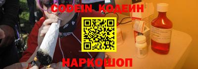 синтетический гашиш Кунгур