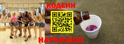 синтетический гашиш Кунгур