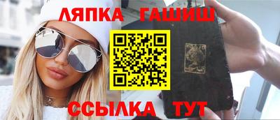 мяу мяу мука Кумертау