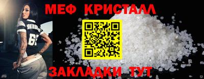 мяу мяу мука Кумертау