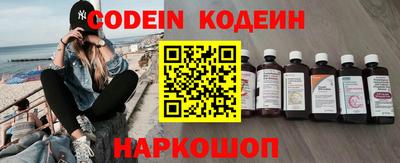 синтетический гашиш Кунгур