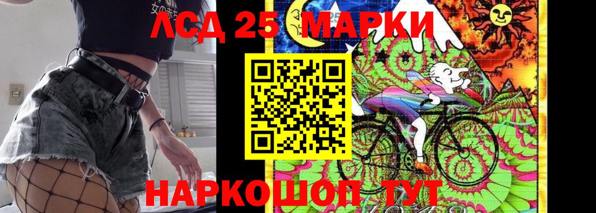 Шахты  Лсд 25 экстази ecstasy  Вход с VPN  Лсд 25 экстази кислота 