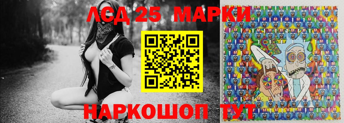 Наркотические марки 1,5мг  Вход с VPN  Шахты 