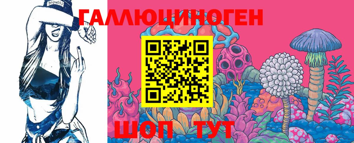 Псилоцибиновые грибы мицелий Шахты